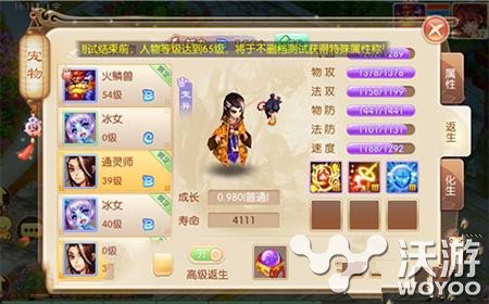 梦幻诛仙手游宝宝怎么变异 宝宝变异的条件 小伙伴 手游宝 诛仙 梦幻 诛仙手游 梦幻诛仙 梦幻诛仙手游 变异 新闻资讯 第1张 梦幻诛仙手游宝宝怎么变异 宝宝变异的条件 小伙伴 手游宝 诛仙 梦幻 诛仙手游 梦幻诛仙 梦幻诛仙手游 变异 新闻资讯 第1张