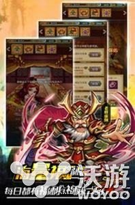 行侠仗义五千年安卓版下载地址汇总一览 眼前 题材 魔幻 风格 汇总 下载地址 千年 新闻资讯 第1张 行侠仗义五千年安卓版下载地址汇总一览 眼前 题材 魔幻 风格 汇总 下载地址 千年 新闻资讯 第1张