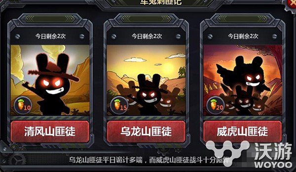 那兔之大国梦高地防御思路攻略解析 痛苦 数通 梦游 苦恼 告诉 第一波 大国 那兔之大国梦 高地 防御 新闻资讯 第1张 那兔之大国梦高地防御思路攻略解析 痛苦 数通 梦游 苦恼 告诉 第一波 大国 那兔之大国梦 高地 防御 新闻资讯 第1张