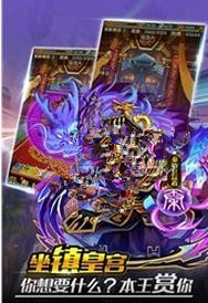 行侠仗义五千年电脑版下载地址汇总介绍 题材 魔幻 沉迷 沉迷游戏 汇总 下载地址 千年 电脑 电脑版 新闻资讯 第1张 行侠仗义五千年电脑版下载地址汇总介绍 题材 魔幻 沉迷 沉迷游戏 汇总 下载地址 千年 电脑 电脑版 新闻资讯 第1张