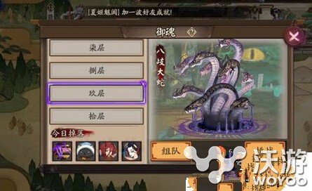 阴阳师手游御魂9自动挂机方法汇总分享 小伙伴 第三波 汇总 阴阳师 阴阳师手游 挂机 御魂 新闻资讯 第1张 阴阳师手游御魂9自动挂机方法汇总分享 小伙伴 第三波 汇总 阴阳师 阴阳师手游 挂机 御魂 新闻资讯 第1张