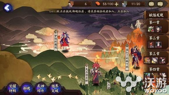 阴阳师手游刷狗粮如何提高效率方法攻略详解 六点 副本 发小 残血 娘娘 阴阳师手游 效率 阴阳师 狗粮 新闻资讯 第1张 阴阳师手游刷狗粮如何提高效率方法攻略详解 六点 副本 发小 残血 娘娘 阴阳师手游 效率 阴阳师 狗粮 新闻资讯 第1张