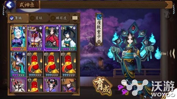 阴阳师手游平民R式神选择推荐及阵容分析 阴阳师 阴阳师手游 平民 新闻资讯 第1张 阴阳师手游平民R式神选择推荐及阵容分析 阴阳师 阴阳师手游 平民 新闻资讯 第1张
