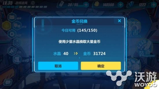 崩坏3rd水晶获取方法及使用教程解析 小伙伴 深渊 教程 本三 副本 崩坏 3r 崩坏3 崩坏3rd 水晶 新闻资讯 第1张 崩坏3rd水晶获取方法及使用教程解析 小伙伴 深渊 教程 本三 副本 崩坏 3r 崩坏3 崩坏3rd 水晶 新闻资讯 第1张