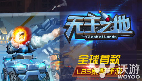 无主之地如何获得声望攻略解析 策略 无主之地 声望 新闻资讯 第1张 无主之地如何获得声望攻略解析 策略 无主之地 声望 新闻资讯 第1张