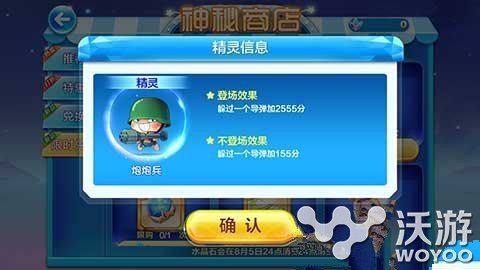 天天酷跑炮炮兵和熊队长实力对比分析详解 精灵 炮炮 炮兵 酷跑 队长 炮炮兵 天天酷跑 新闻资讯 第1张 天天酷跑炮炮兵和熊队长实力对比分析详解 精灵 炮炮 炮兵 酷跑 队长 炮炮兵 天天酷跑 新闻资讯 第1张