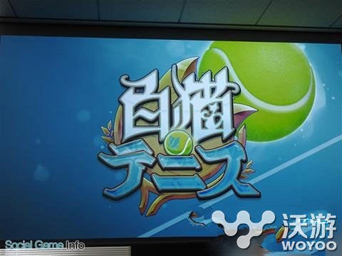白猫网球永久刷首抽方法攻略分析 小伙伴 永久 白猫 新闻资讯 第1张 白猫网球永久刷首抽方法攻略分析 小伙伴 永久 白猫 新闻资讯 第1张