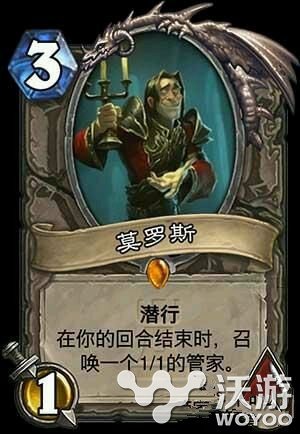 炉石传说冒险模式新卡莫罗斯属性详解分析 卡拉 小伙伴 卡拉赞 炉石传说新卡 卡牌 炉石传说冒险模式 新卡 冒险 冒险模式 炉石 炉石传说 新闻资讯 第1张 炉石传说冒险模式新卡莫罗斯属性详解分析 卡拉 小伙伴 卡拉赞 炉石传说新卡 卡牌 炉石传说冒险模式 新卡 冒险 冒险模式 炉石 炉石传说 新闻资讯 第1张