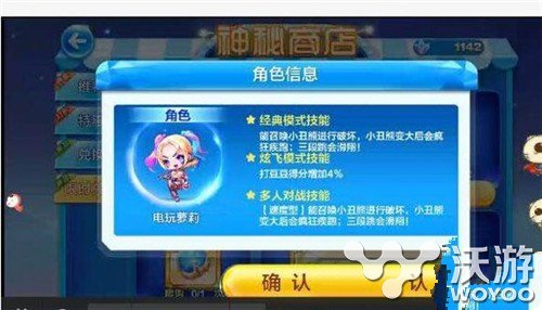 电玩萝莉永久获得 天天酷跑抽奖技巧心得体会 人物 小萝莉 小伙伴 如何在 永久 酷跑 电玩 抽奖 天天酷跑 萝莉 新闻资讯 第1张 电玩萝莉永久获得 天天酷跑抽奖技巧心得体会 人物 小萝莉 小伙伴 如何在 永久 酷跑 电玩 抽奖 天天酷跑 萝莉 新闻资讯 第1张