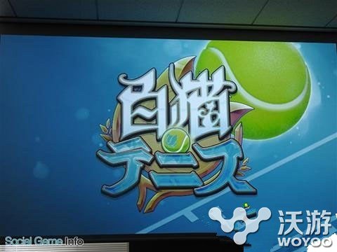 运动达人带你走进白猫网球切球技巧解析攻略 学习吧 左手 萌系 达人 运动 白猫 新闻资讯 第1张 运动达人带你走进白猫网球切球技巧解析攻略 学习吧 左手 萌系 达人 运动 白猫 新闻资讯 第1张