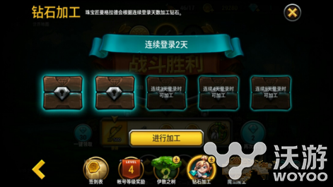 世界BOSS很难?七雄战记世界boss全打法技巧分析攻略 结了 七雄 七雄战记 boss 世界boss 新闻资讯 第1张 世界BOSS很难?七雄战记世界boss全打法技巧分析攻略 结了 七雄 七雄战记 boss 世界boss 新闻资讯 第1张