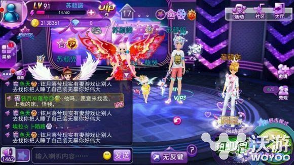钻石不够用?天天炫舞刷钻石详解攻略教程 时装 教程 炫舞 刷钻 天天炫舞 新闻资讯 第1张 钻石不够用?天天炫舞刷钻石详解攻略教程 时装 教程 炫舞 刷钻 天天炫舞 新闻资讯 第1张