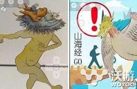 国产AR精品山海经GO官网下载地址汇总分享 家安 ar 汇总 精品 下载地址 国产 官网下载 山海 山海经 新闻资讯 第1张 国产AR精品山海经GO官网下载地址汇总分享 家安 ar 汇总 精品 下载地址 国产 官网下载 山海 山海经 新闻资讯 第1张