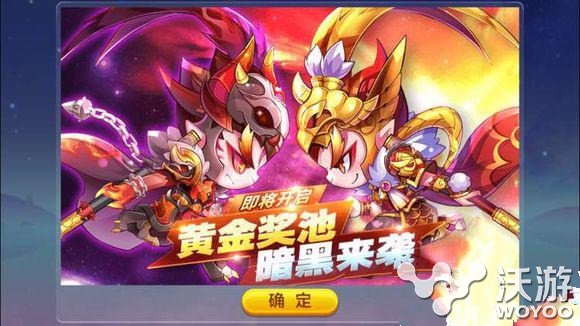 暗黑来袭 天天酷跑黄金奖池所需黄金奖券汇总一览 小伙伴 暗黑 汇总 天天酷跑黄金奖池 酷跑 奖券 天天酷跑 新闻资讯 第1张 暗黑来袭 天天酷跑黄金奖池所需黄金奖券汇总一览 小伙伴 暗黑 汇总 天天酷跑黄金奖池 酷跑 奖券 天天酷跑 新闻资讯 第1张