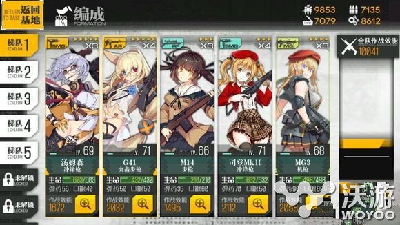 新套路 少女前线打字机公式详解攻略 汤姆 小伙伴 少女 前线 少女前线 打字 打字机 新闻资讯 第1张 新套路 少女前线打字机公式详解攻略 汤姆 小伙伴 少女 前线 少女前线 打字 打字机 新闻资讯 第1张