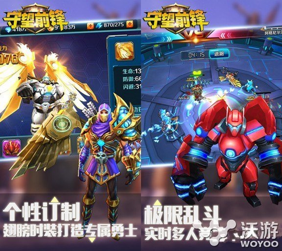 科幻射击大作登场 守望前锋下载地址汇总分享 小伙伴 好玩的手游 汇总 射击 科幻 登场 大作 下载地址 前锋 守望 新闻资讯 第1张 科幻射击大作登场 守望前锋下载地址汇总分享 小伙伴 好玩的手游 汇总 射击 科幻 登场 大作 下载地址 前锋 守望 新闻资讯 第1张