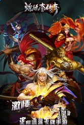 炼妖壶传奇官网下载地址汇总分享 福利 汇总 小伙伴 下载地址 官网下载 传奇官网 传奇 新闻资讯 第1张 炼妖壶传奇官网下载地址汇总分享 福利 汇总 小伙伴 下载地址 官网下载 传奇官网 传奇 新闻资讯 第1张
