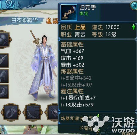 诛仙手游青云极限道法攻略汇总分析 闪约 21点 来源 公测 1点 真气 汇总 防御 move 魅惑 emo mov rem 诛仙 诛仙手游 青云 宝石 道法 新闻资讯 第1张 诛仙手游青云极限道法攻略汇总分析 闪约 21点 来源 公测 1点 真气 汇总 防御 move 魅惑 emo mov rem 诛仙 诛仙手游 青云 宝石 道法 新闻资讯 第1张