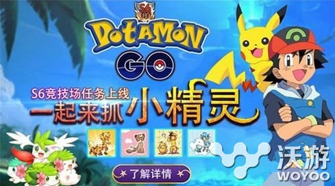 dotamon go下载地址汇总分享 妖怪 口袋 口袋妖怪 汇总 go下载 下载地址 amo dota 新闻资讯 第1张 dotamon go下载地址汇总分享 妖怪 口袋 口袋妖怪 汇总 go下载 下载地址 amo dota 新闻资讯 第1张
