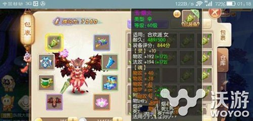 梦幻诛仙手游合欢技能加点全面解析 威力 点解 小伙伴 诛仙手游 梦幻诛仙手游 诛仙 梦幻 梦幻诛仙 加点 新闻资讯 第1张 梦幻诛仙手游合欢技能加点全面解析 威力 点解 小伙伴 诛仙手游 梦幻诛仙手游 诛仙 梦幻 梦幻诛仙 加点 新闻资讯 第1张