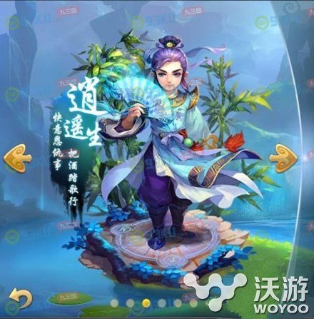奶妈大比拼 梦幻西游手游化生寺和普陀山全面对比分析 小伙伴 哪个好 大比 比拼 奶妈 梦幻西游手游 西游 梦幻 化生 普陀山 化生寺 新闻资讯 第1张 奶妈大比拼 梦幻西游手游化生寺和普陀山全面对比分析 小伙伴 哪个好 大比 比拼 奶妈 梦幻西游手游 西游 梦幻 化生 普陀山 化生寺 新闻资讯 第1张