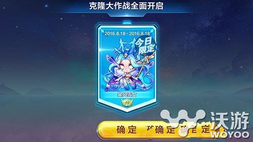 天天酷跑克隆战暴风雪女完美搭配攻略详解 小伙伴 作战 大作 克隆大作战 雪女 暴风 暴风雪 酷跑 天天酷跑 克隆 新闻资讯 第1张 天天酷跑克隆战暴风雪女完美搭配攻略详解 小伙伴 作战 大作 克隆大作战 雪女 暴风 暴风雪 酷跑 天天酷跑 克隆 新闻资讯 第1张