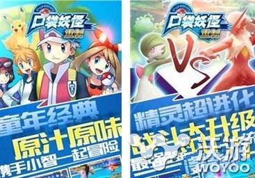 口袋妖怪重制破解版下载地址汇总分享 汇总 下载地址 破解版下载 破解 破解版 口袋妖怪重制 妖怪 口袋 口袋妖怪 新闻资讯 第1张 口袋妖怪重制破解版下载地址汇总分享 汇总 下载地址 破解版下载 破解 破解版 口袋妖怪重制 妖怪 口袋 口袋妖怪 新闻资讯 第1张