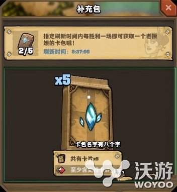 卡片怪兽安卓版下载地址汇总分享 魔幻 福利 小伙伴 身临其境 汇总 卡片游戏 下载地址 怪兽 卡片怪兽 卡片 新闻资讯 第1张 卡片怪兽安卓版下载地址汇总分享 魔幻 福利 小伙伴 身临其境 汇总 卡片游戏 下载地址 怪兽 卡片怪兽 卡片 新闻资讯 第1张