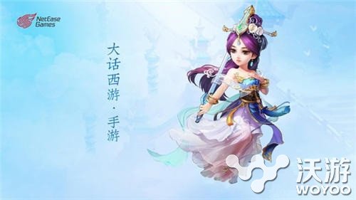 大话西游手游四大职业的推荐加点 整理 大话西游手游 西游 大话 大话西游 加点 新闻资讯 第1张 大话西游手游四大职业的推荐加点 整理 大话西游手游 西游 大话 大话西游 加点 新闻资讯 第1张