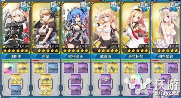 战舰少女R女武神行动e7怎么才能通关 速通 强化 潜艇 结了 学习吧 boss 小伙伴 e7 战舰 行动 武神 少女 舰少 女武神 战舰少女 战舰少女R 新闻资讯 第1张 战舰少女R女武神行动e7怎么才能通关 速通 强化 潜艇 结了 学习吧 boss 小伙伴 e7 战舰 行动 武神 少女 舰少 女武神 战舰少女 战舰少女R 新闻资讯 第1张