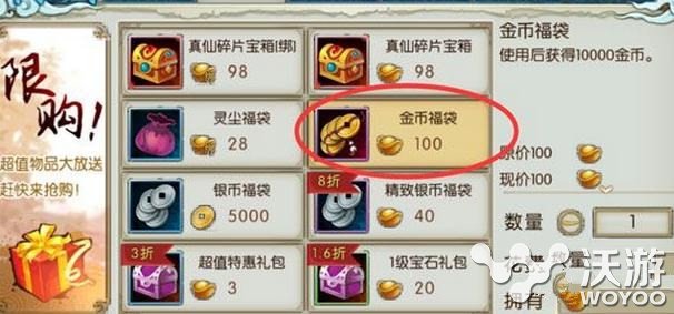 诛仙手游日刷10w金币方法全面解析 告诉 小伙伴 诛仙 诛仙手游 金币 新闻资讯 第1张 诛仙手游日刷10w金币方法全面解析 告诉 小伙伴 诛仙 诛仙手游 金币 新闻资讯 第1张