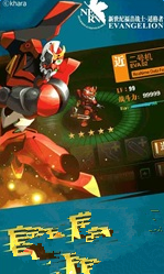 新世纪福音战士IOS版下载地址汇总一览 铁粉 ios 汇总 新福音战士 下载地址 世纪 新世纪 新世纪福音战士 战士 福音 福音战士 新闻资讯 第1张 新世纪福音战士IOS版下载地址汇总一览 铁粉 ios 汇总 新福音战士 下载地址 世纪 新世纪 新世纪福音战士 战士 福音 福音战士 新闻资讯 第1张