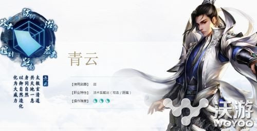 诛仙手游青云技能加点推荐 教程 加点 诛仙 诛仙手游 青云 新闻资讯 第1张 诛仙手游青云技能加点推荐 教程 加点 诛仙 诛仙手游 青云 新闻资讯 第1张