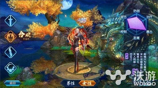 诛仙手游合欢技能怎么加点攻略 教程 爆发 报表 大玩家 合欢派 诛仙 诛仙手游 加点 新闻资讯 第1张 诛仙手游合欢技能怎么加点攻略 教程 爆发 报表 大玩家 合欢派 诛仙 诛仙手游 加点 新闻资讯 第1张