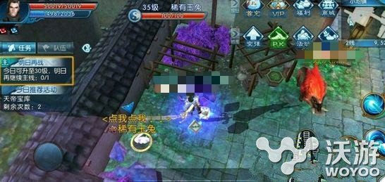 诛仙手游稀有宠物怎么获得方法 告诉 捕捉 诛仙 诛仙手游 稀有 宠物 新闻资讯 第1张 诛仙手游稀有宠物怎么获得方法 告诉 捕捉 诛仙 诛仙手游 稀有 宠物 新闻资讯 第1张
