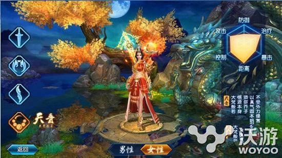 诛仙手游奶妈天音技能加点图介绍 门派 萌妹子 加点 诛仙 奶妈 诛仙手游 天音 新闻资讯 第1张 诛仙手游奶妈天音技能加点图介绍 门派 萌妹子 加点 诛仙 奶妈 诛仙手游 天音 新闻资讯 第1张