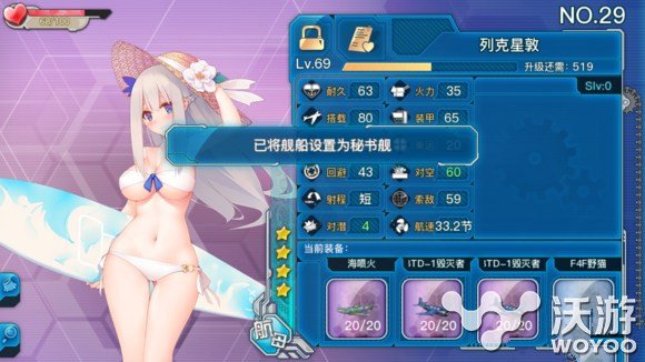 战舰少女r秋季活动掉落物品汇总一览 关心 汇总 战舰少女R 战舰 少女 舰少 战舰少女 新闻资讯 第1张 战舰少女r秋季活动掉落物品汇总一览 关心 汇总 战舰少女R 战舰 少女 舰少 战舰少女 新闻资讯 第1张