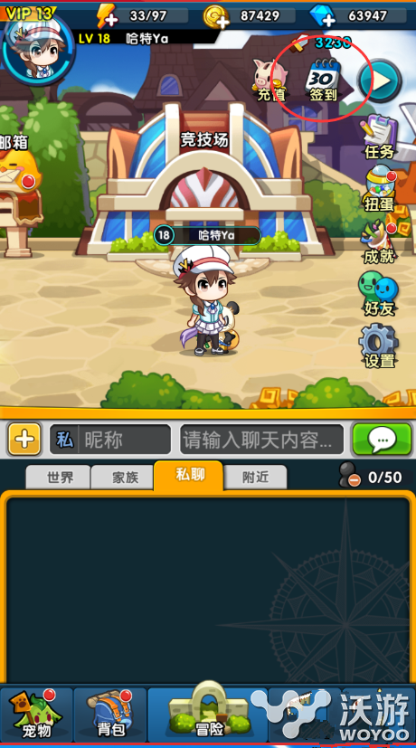 怪物X联盟2签到奖励汇总一览 怪物x联盟 汇总 小伙伴 联盟 怪物 签到 新闻资讯 第1张 怪物X联盟2签到奖励汇总一览 怪物x联盟 汇总 小伙伴 联盟 怪物 签到 新闻资讯 第1张