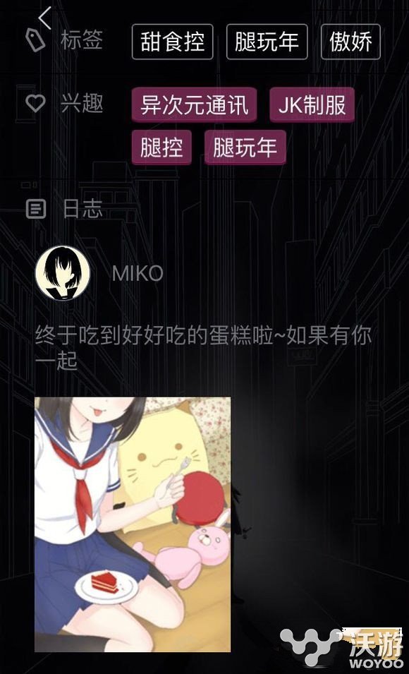 异次元通讯分支密码汇总一览 小t 下线 间隔 小伙伴 密码锁 tip 寸步难行 汇总 电话号码 iko 次元 异次元 异次元通讯 密码 新闻资讯 第1张 异次元通讯分支密码汇总一览 小t 下线 间隔 小伙伴 密码锁 tip 寸步难行 汇总 电话号码 iko 次元 异次元 异次元通讯 密码 新闻资讯 第1张