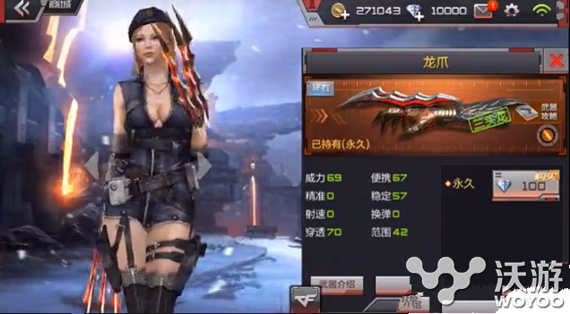 CF手游龙爪上线时间及获取渠道汇总一览 爱玩 cf 小伙伴 第一人称 第一人称射击 第一人称射击游戏 射击 汇总 射击游戏 游龙 龙爪 CF手游 新闻资讯  第1张