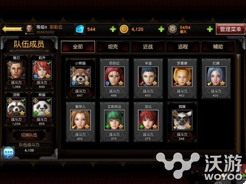 狩猎纪元手游伙伴选择方案攻略详解 太一 射手 培养 懵逼 进化 小伙伴 爆发 发型 猎刃 祭司 斗士 人物 动物 坦克 近战 纪元 狩猎 辅助 远程 新闻资讯  第1张