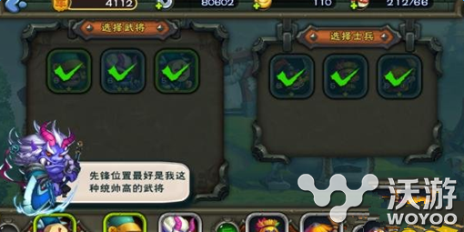 憨逗军团IOS版下载地址汇总一览 风格 小伙伴 独特的 ios 汇总 塔防 下载地址 军团 新闻资讯  第1张