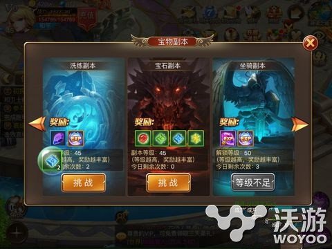 龙之大陆手游宝石镶嵌玩法攻略详解 小伙伴 不得不说 手游宝 大陆 镶嵌 宝石 新闻资讯  第1张