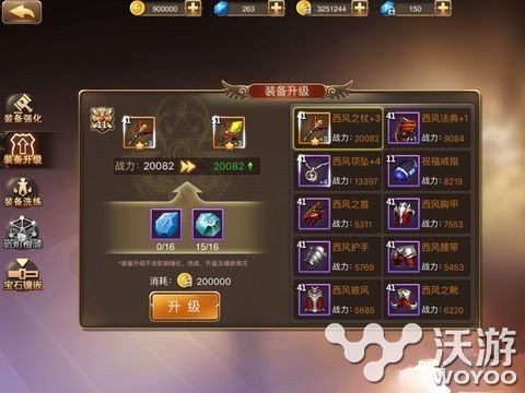 龙之大陆手游装备获得渠道汇总分享 强化 怎么去 小伙伴 汇总 大陆 新闻资讯  第1张