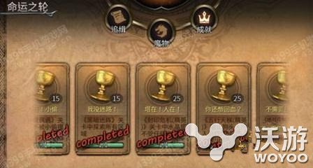 世界3魔物归来人在塔在成就达成攻略详解 收集 好听 归来 世界3 人在塔在 成就 新闻资讯  第1张