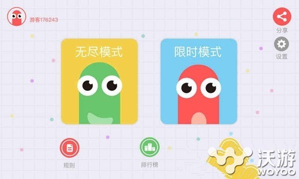 贪吃蛇大作战闪退原因及解决方案汇总一览 火热 反应 小伙伴 汇总 作战 大作 贪吃蛇 贪吃蛇大作战 新闻资讯  第1张