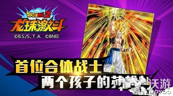 龙珠激斗竞技场玩法技巧汇总分享 结了 关心 小伙伴 如何在 活下去 汇总 龙珠 激斗 龙珠激斗 竞技 竞技场 新闻资讯 第1张 龙珠激斗竞技场玩法技巧汇总分享 结了 关心 小伙伴 如何在 活下去 汇总 龙珠 激斗 龙珠激斗 竞技 竞技场 新闻资讯 第1张