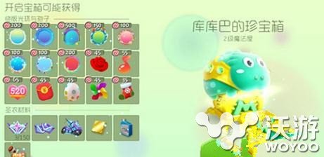球球大作战卡宝箱bug被修复解决方法攻略详解 小伙伴 bug 作战 球球 卡宝 大作 球球大作战 新闻资讯 第1张 球球大作战卡宝箱bug被修复解决方法攻略详解 小伙伴 bug 作战 球球 卡宝 大作 球球大作战 新闻资讯 第1张