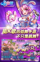 唱舞团iOS版下载地址汇总一览 音乐 小伙伴 ios 音乐类型 汇总 下载地址 舞团 新闻资讯 第1张 唱舞团iOS版下载地址汇总一览 音乐 小伙伴 ios 音乐类型 汇总 下载地址 舞团 新闻资讯 第1张