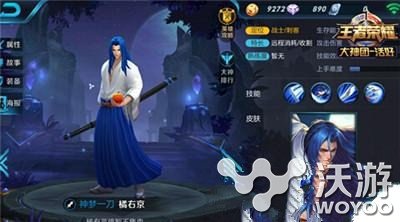 王者荣耀欢乐花环兑奖选择攻略详解 小伙伴 什么好 欢乐 王者荣耀 新闻资讯 第1张 王者荣耀欢乐花环兑奖选择攻略详解 小伙伴 什么好 欢乐 王者荣耀 新闻资讯 第1张